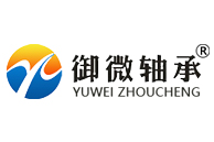 陕西御微轴承制造有限公司